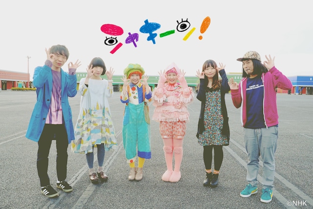 2017年に放送された、ザ・なつやすみバンドとめい＆モモエ「速度のうた」のビジュアル。（写真提供：NHK）