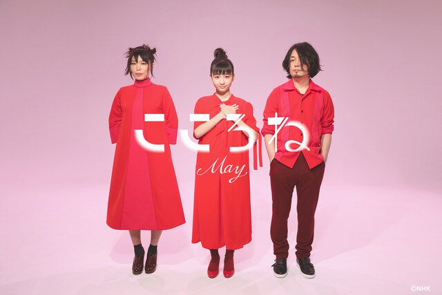 参加者のラインナップはまるで音楽フェス 月替りの歌コーナーから生まれた名曲たちの誕生秘話 番組終了を迎えるeテレ シャキーン の音楽面を掘り下げる 後編 音楽ナタリー
