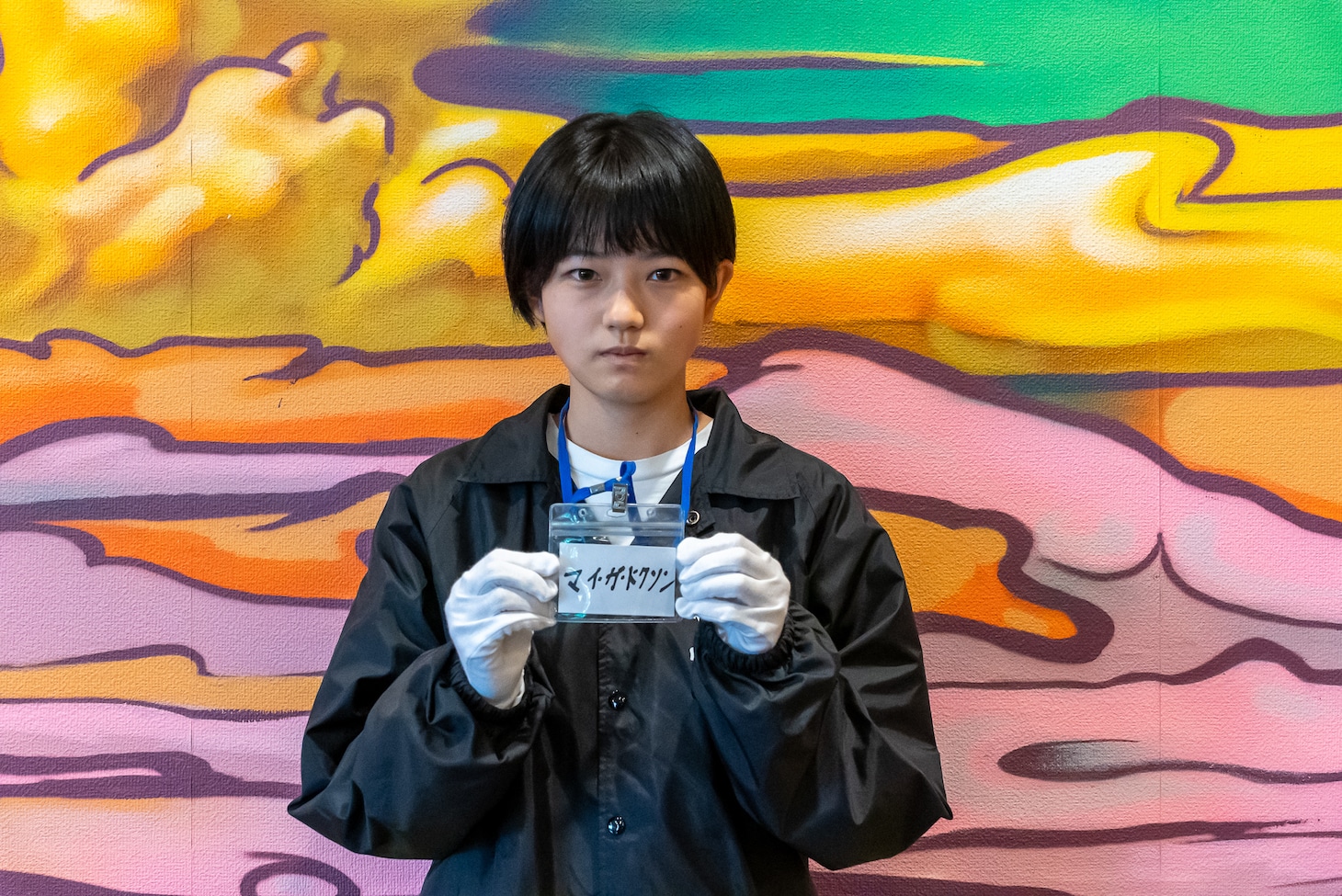 マイ・ガ・ドクソン