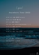 「[.que] Anywhere Tour 2022」告知ビジュアル