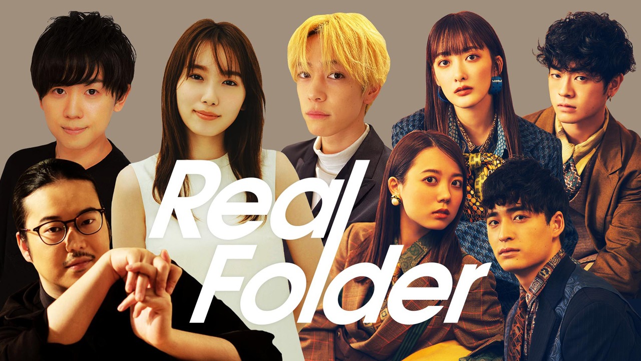 「Real Folder Season2」ビジュアル