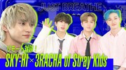 SKY-HIとStrayKids・3RACHAの対談映像公開