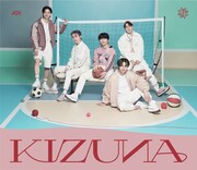 「KIZUNA」初回限定盤Aジャケット (c)LAPONE ENTERTAINMENT