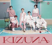 「KIZUNA」初回限定盤Bジャケット (c)LAPONE ENTERTAINMENT