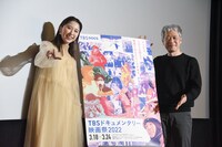 玉井詩織と酒井祐輔監督。
