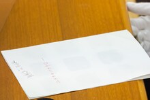 渡辺淳之介がヒメカ・ナウカナに送った紙。