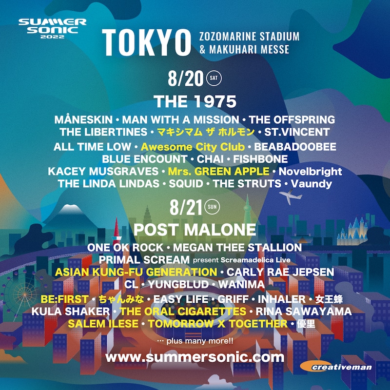 「SUMMER SONIC 2022」幕張会場出演アーティスト