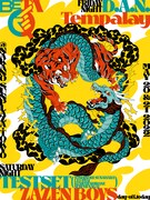 「BETA Q」でTESTSET×ZAZEN BOYS、D.A.N.×Tempalayツーマン