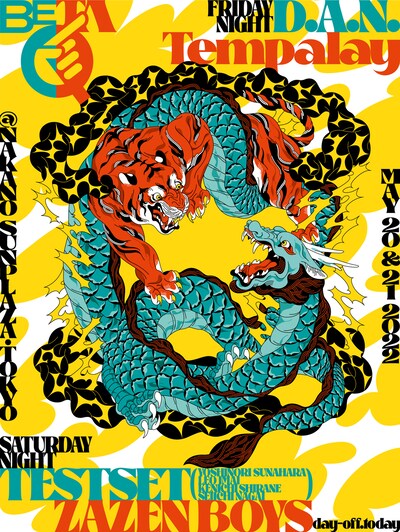 「BETA Q」フライヤー