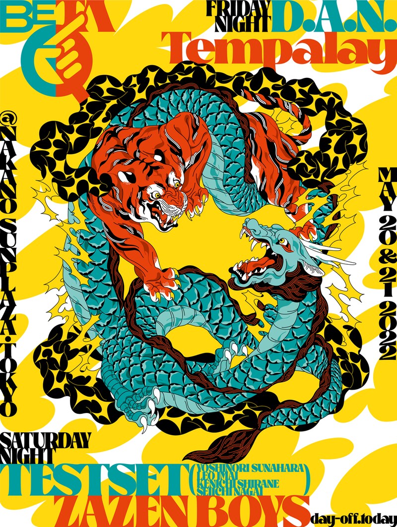 「BETA Q」フライヤー