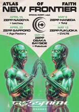 「Crossfaith presents ‘ATLAS OF FAITH : NEW FRONTIER’」ポスタービジュアル