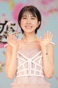 松本穂香