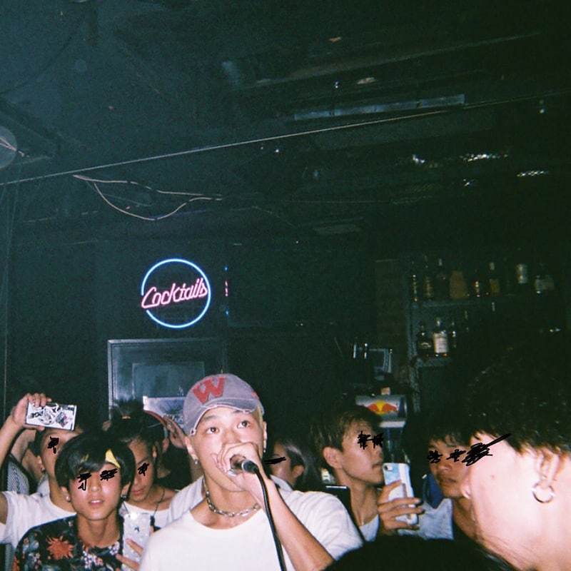 LEX「20（Complete Mixtape）」ジャケット