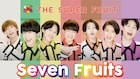 THE SUPER FRUITが2.5次元の世界で鮮度抜群のパフォーマンス