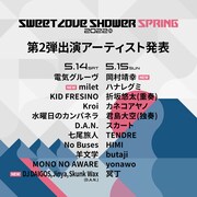 「SWEET LOVE SHOWER SPRING 2022」出演アーティスト第2弾