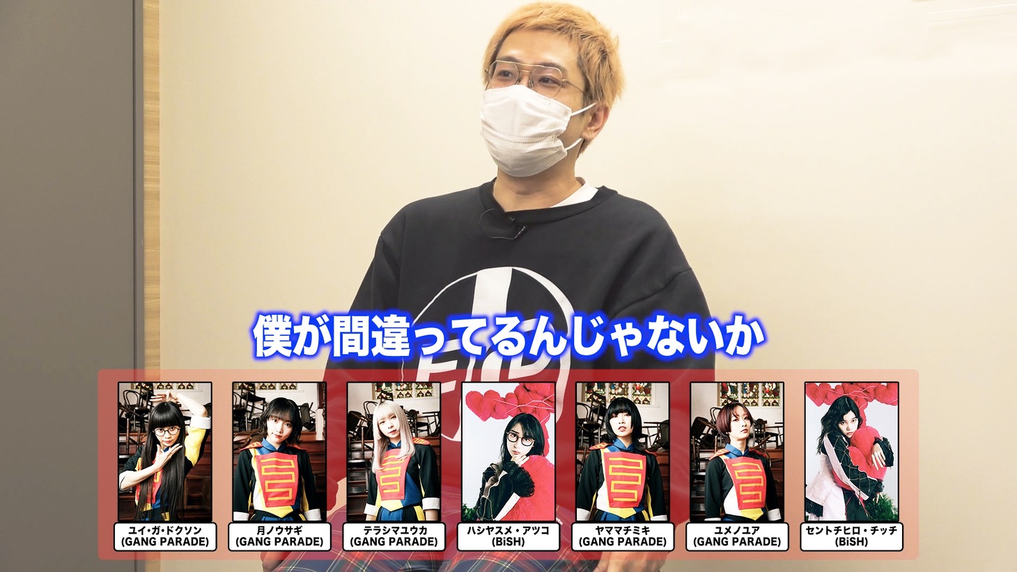 柏木由紀のYouTubeより。
