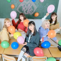DEAE KISS「ハッピー（Global Edition）」配信ジャケット