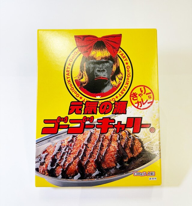 「ゴーゴーキャリー」のパッケージ。