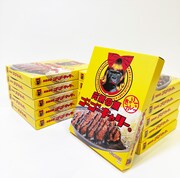 「ゴーゴーキャリー」のパッケージ。