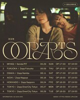 「羊文学 TOUR 2022 "OOPARTS"」告知ビジュアル