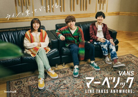 「LINE TAKES ANYWHERE.～ラインに乗ってどこまでも。～」キービジュアル