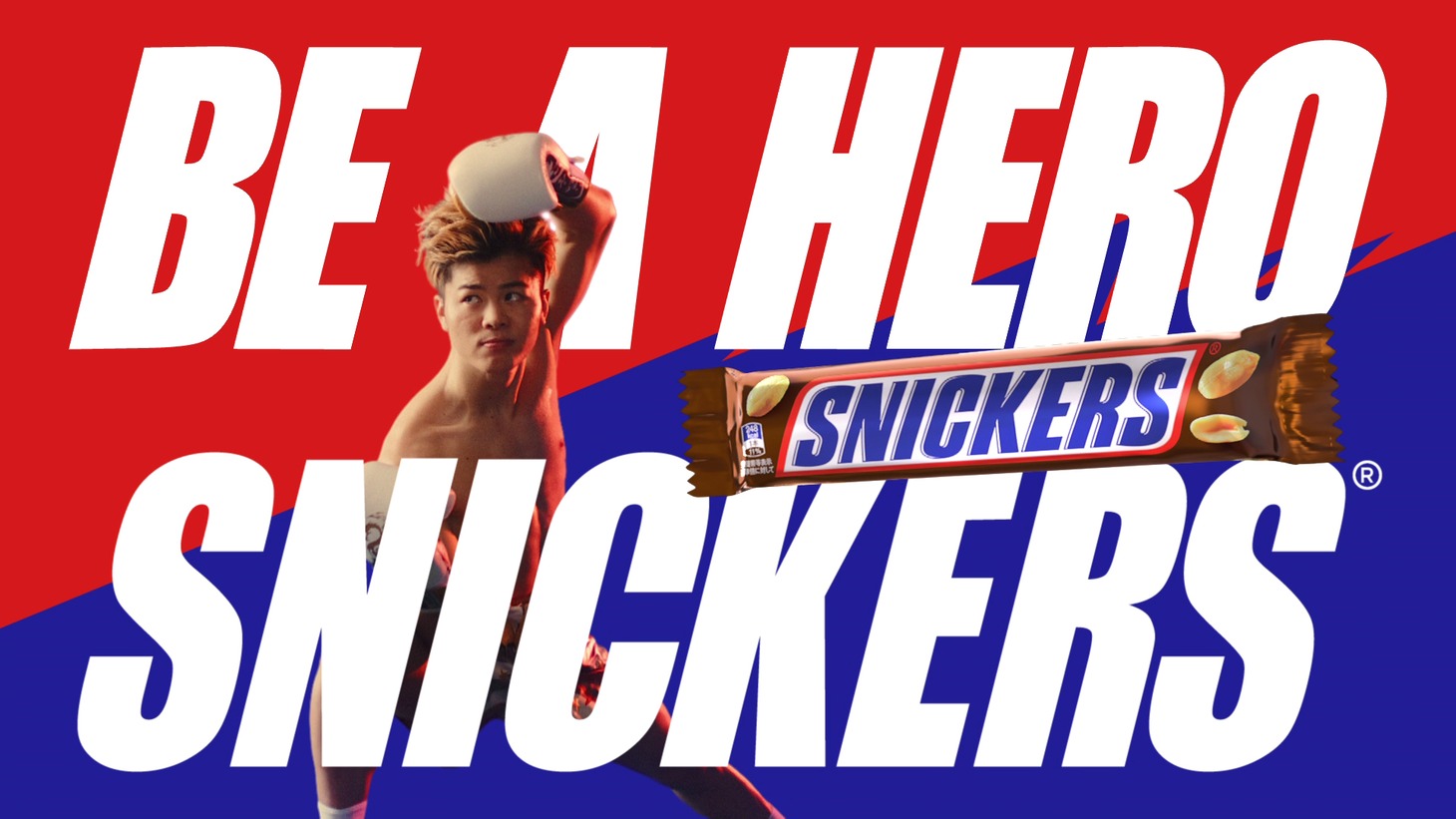 スニッカーズ Web CM「BE A HERO SNICKERS 那須川天心」編より。