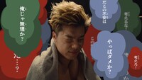 スニッカーズ Web CM「BE A HERO SNICKERS 那須川天心」編より。
