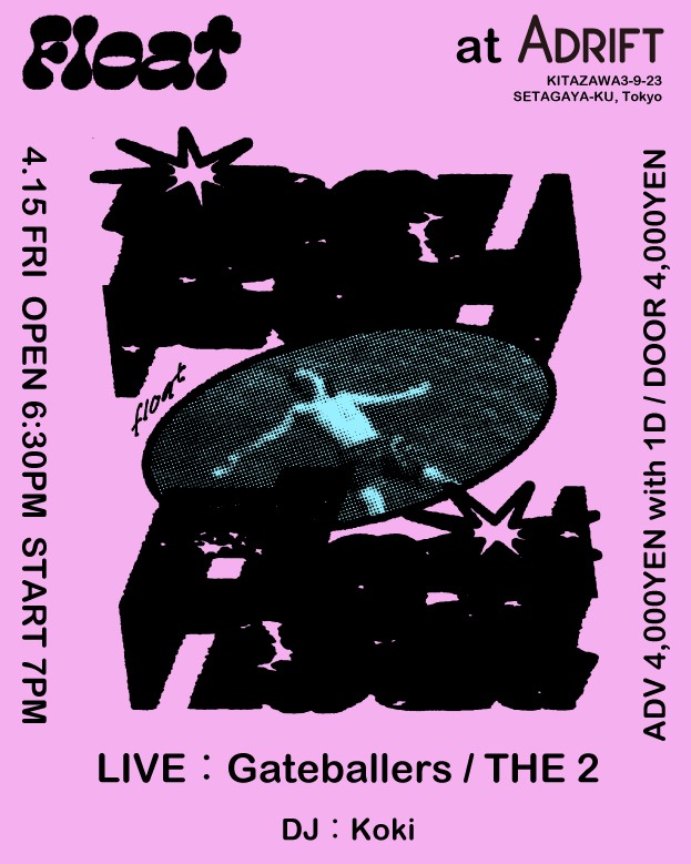 「Float」告知ビジュアル