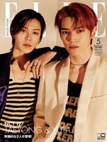 「ELLE Japon」5月号表紙 (c)ELLE JAPON May 2022 photo LESS