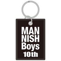 MANNISH BOYS「MANNISH BOYS LIVE BOX ～Pieces of 10 years～」購入者特典キーホルダー