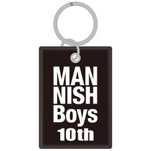 MANNISH BOYS「MANNISH BOYS LIVE BOX ～Pieces of 10 years～」購入者特典キーホルダー