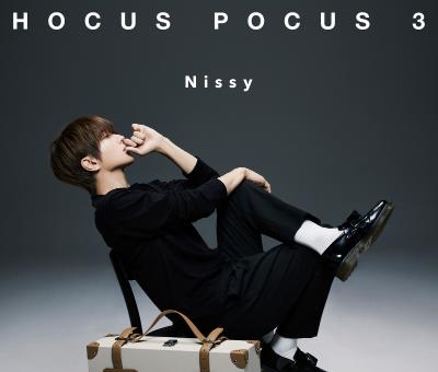 Nissy「HOCUS POCUS 3」通常盤ジャケット