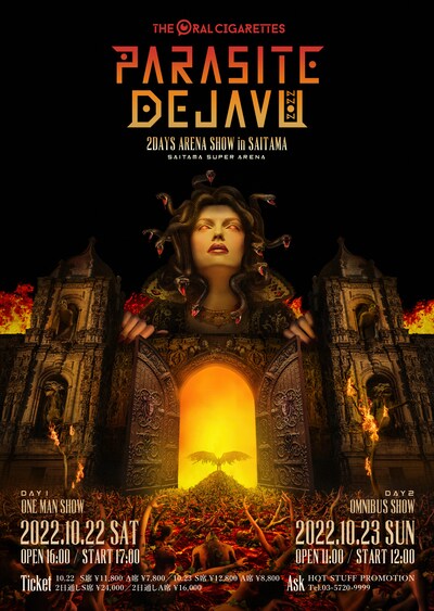 「PARASITE DEJAVU 2022 ～2DAYS ARENA SHOW in SAITAMA～」ビジュアル
