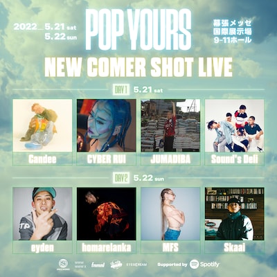 「POP YOURS」NEW COMER SHOT LIVE出演者