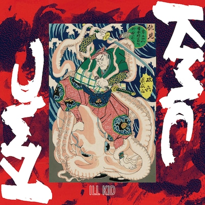 KMC「ILL KID」ジャケット