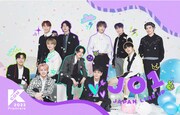 JO1とINI、5月に幕張で開催される「KCON 2022 Premiere」に出演