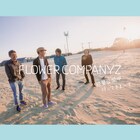 フラワーカンパニーズがニューシングル発表、メンバー全員で歌う「三十三年連続BOP宣言」も収録