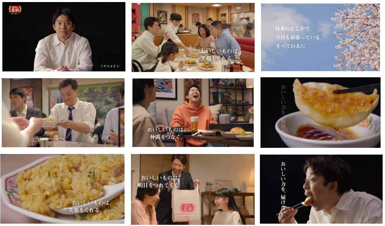 「おいしい力」編より。