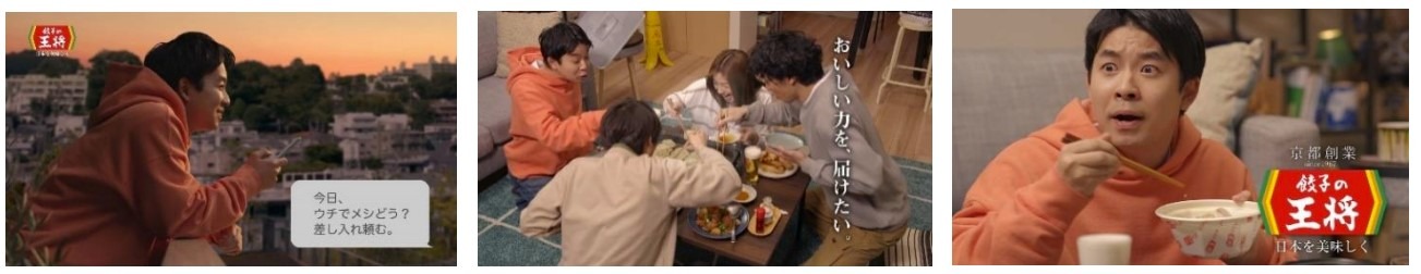 「おいしい力 テイクアウト」編より。