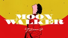 yama「MoonWalker」ミュージックビデオのサムネイル。