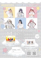 「youmenosay debut live『RE:START』」告知画像