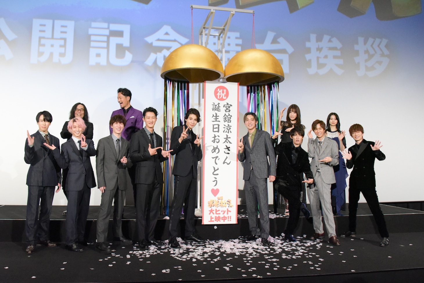 人気画像2位は「Snow Man『おそ松さん』見どころは向井の“月9”仕様のラブシーン？宮舘はサプライズに感激」より、映画「おそ松さん」の公開記念舞台挨拶の様子。