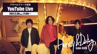 KANA-BOON「『Honey & Darling』リリース記念 YouTube Live」告知ビジュアル
