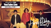 KANA-BOON「『Honey & Darling』リリース記念 YouTube Live」告知ビジュアル