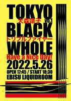 「TOKYO BLACK WHOLE vol.1」告知ビジュアル