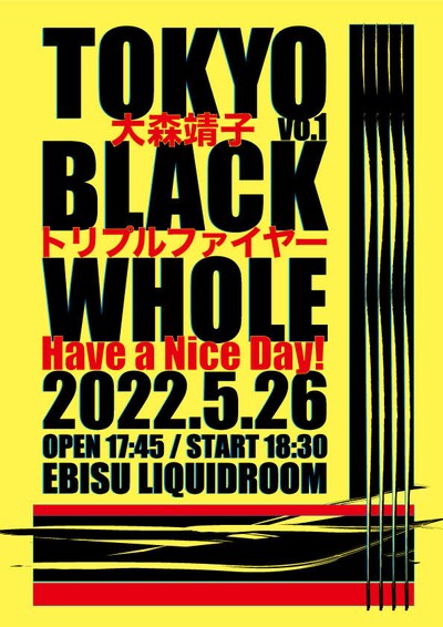 「TOKYO BLACK WHOLE vol.1」告知ビジュアル