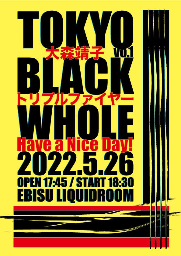「TOKYO BLACK WHOLE vol.1」告知ビジュアル