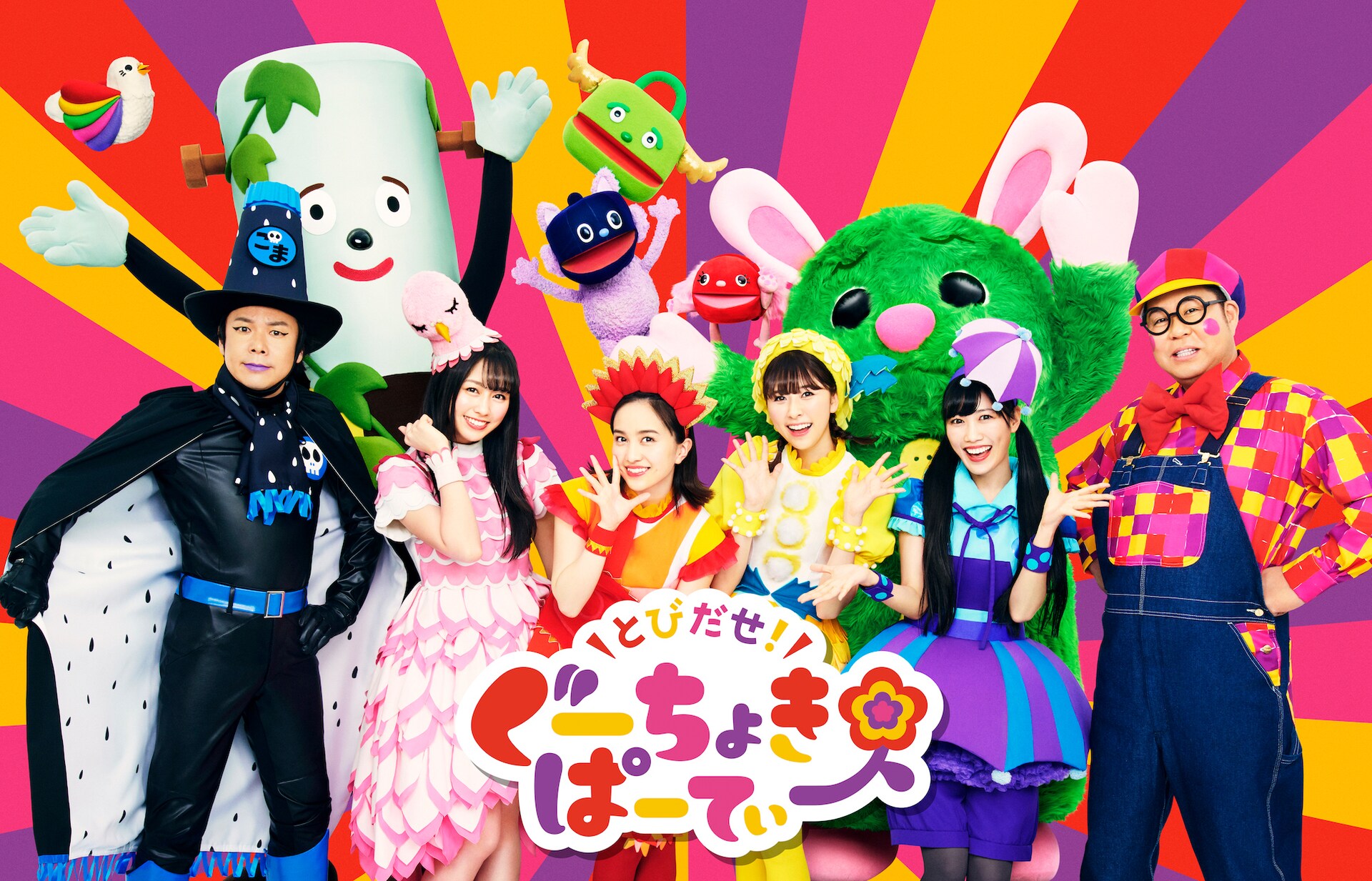 ももくろちゃんZ新作BD/DVDはサンリオイベント、ゲスト陣とのコラボ