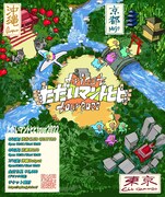 tricot「ただいマントヒヒtour 2022」告知ビジュアル