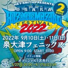 HEY-SMITH主催「ハジマザ」3年ぶり開催